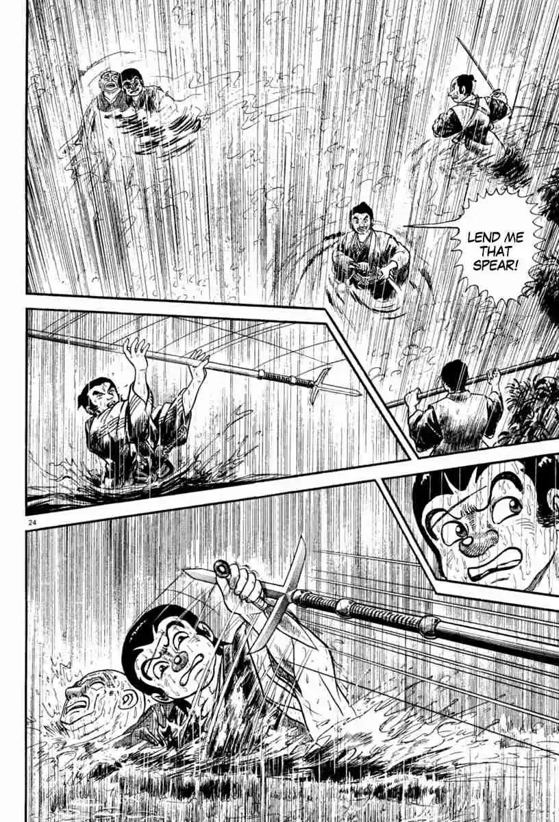 Azumi Vol. 32 Ch. 229 Sudden Death