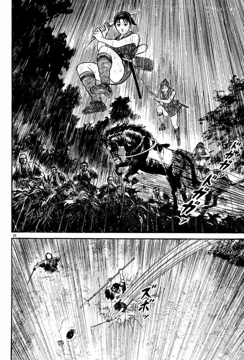 Azumi Vol. 32 Ch. 229 Sudden Death