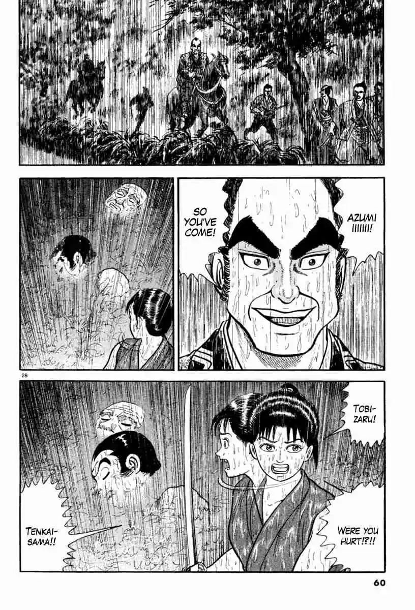 Azumi Vol. 32 Ch. 229 Sudden Death