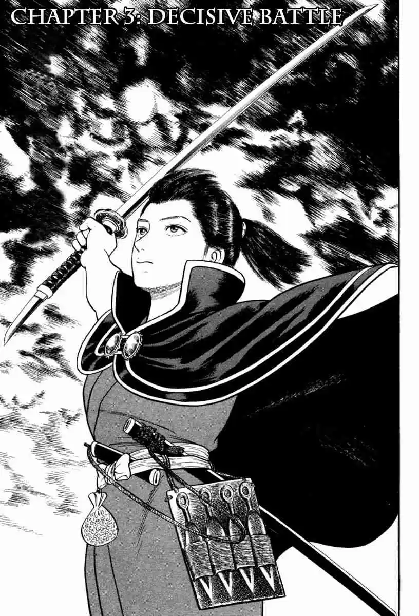 Azumi Vol. 32 Ch. 230 Decisive Battle