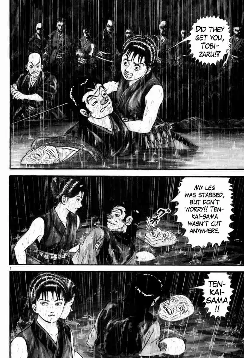 Azumi Vol. 32 Ch. 230 Decisive Battle