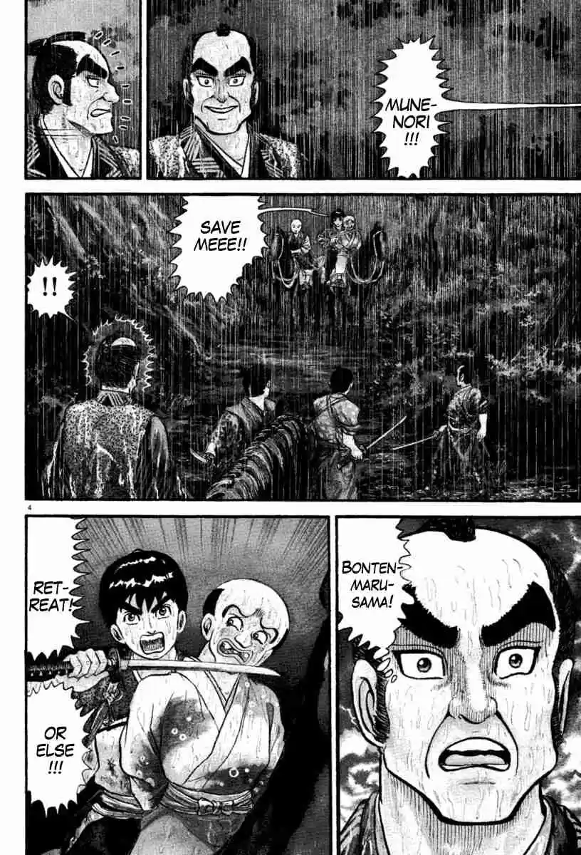 Azumi Vol. 32 Ch. 230 Decisive Battle