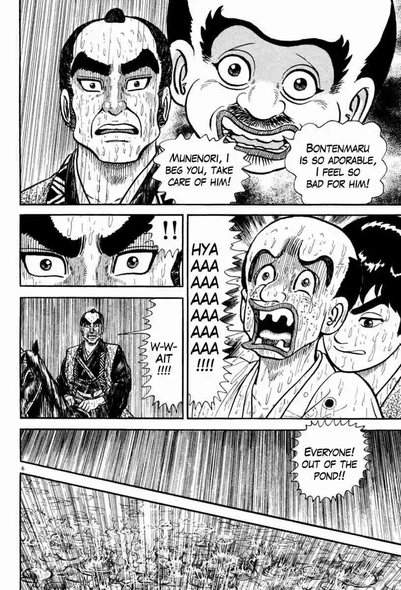 Azumi Vol. 32 Ch. 230 Decisive Battle