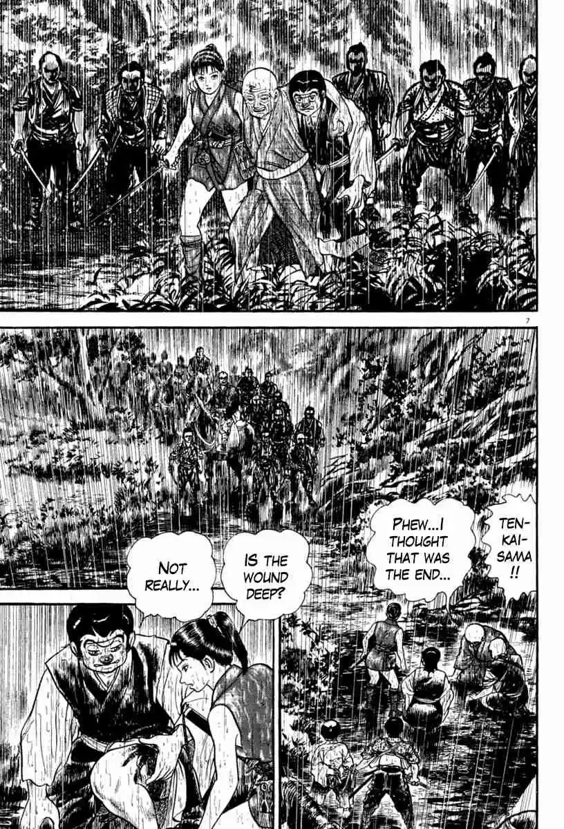 Azumi Vol. 32 Ch. 230 Decisive Battle