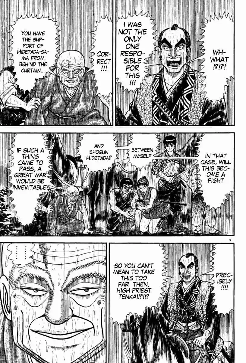 Azumi Vol. 32 Ch. 230 Decisive Battle