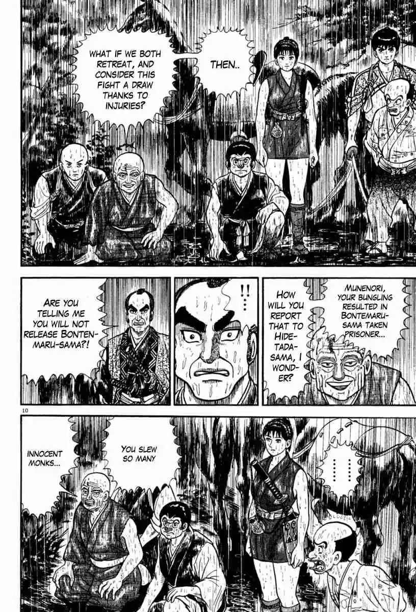 Azumi Vol. 32 Ch. 230 Decisive Battle