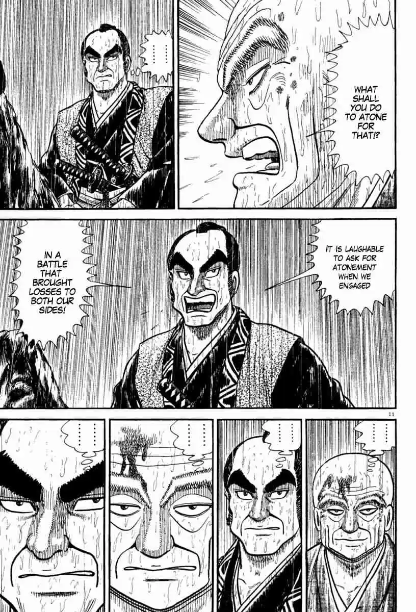 Azumi Vol. 32 Ch. 230 Decisive Battle