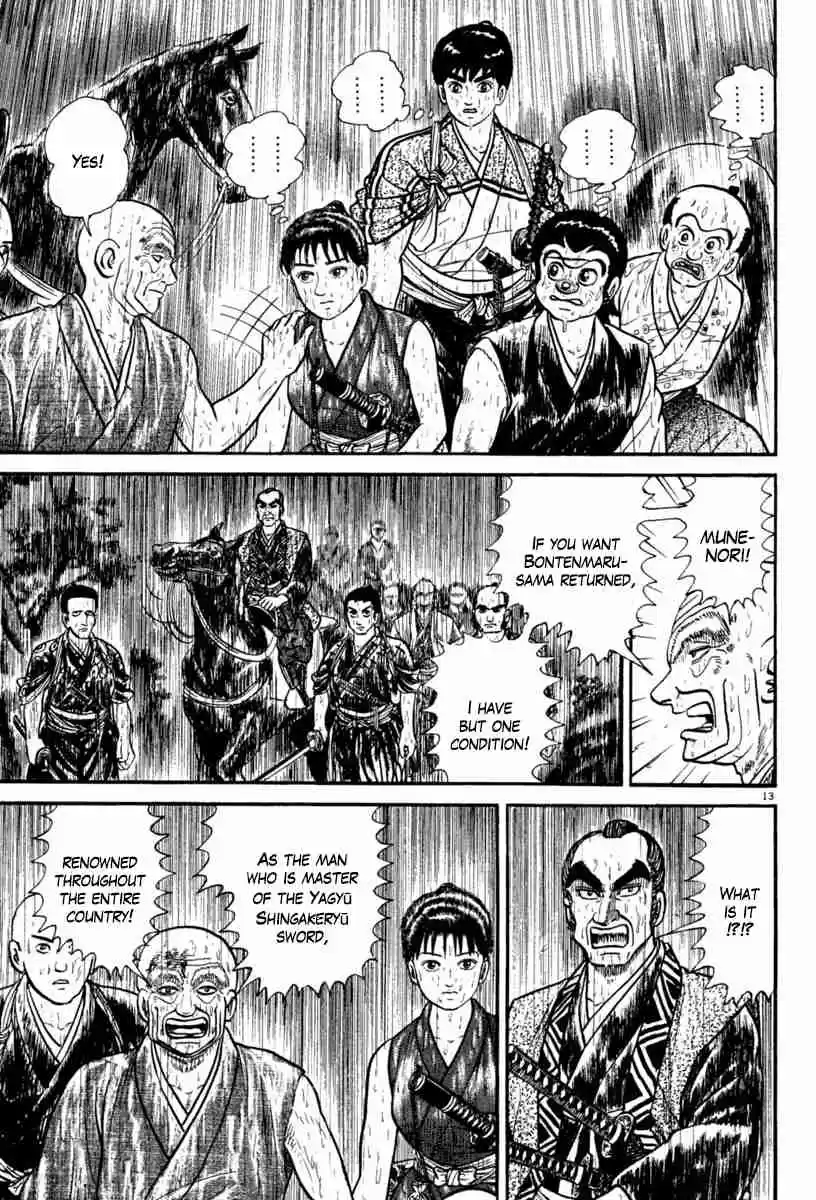 Azumi Vol. 32 Ch. 230 Decisive Battle