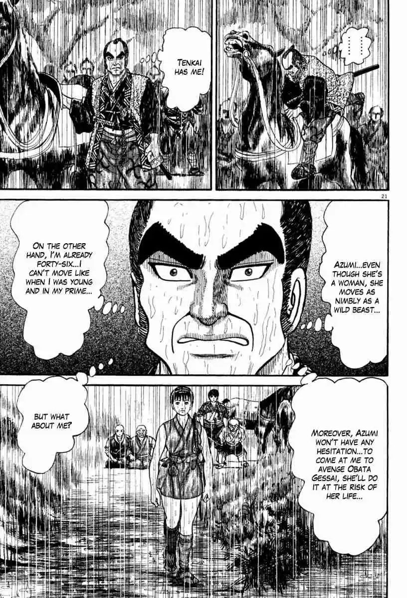 Azumi Vol. 32 Ch. 230 Decisive Battle