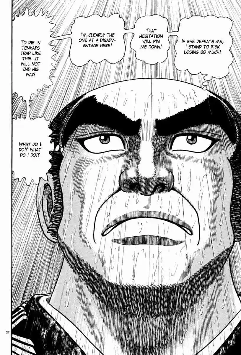 Azumi Vol. 32 Ch. 230 Decisive Battle