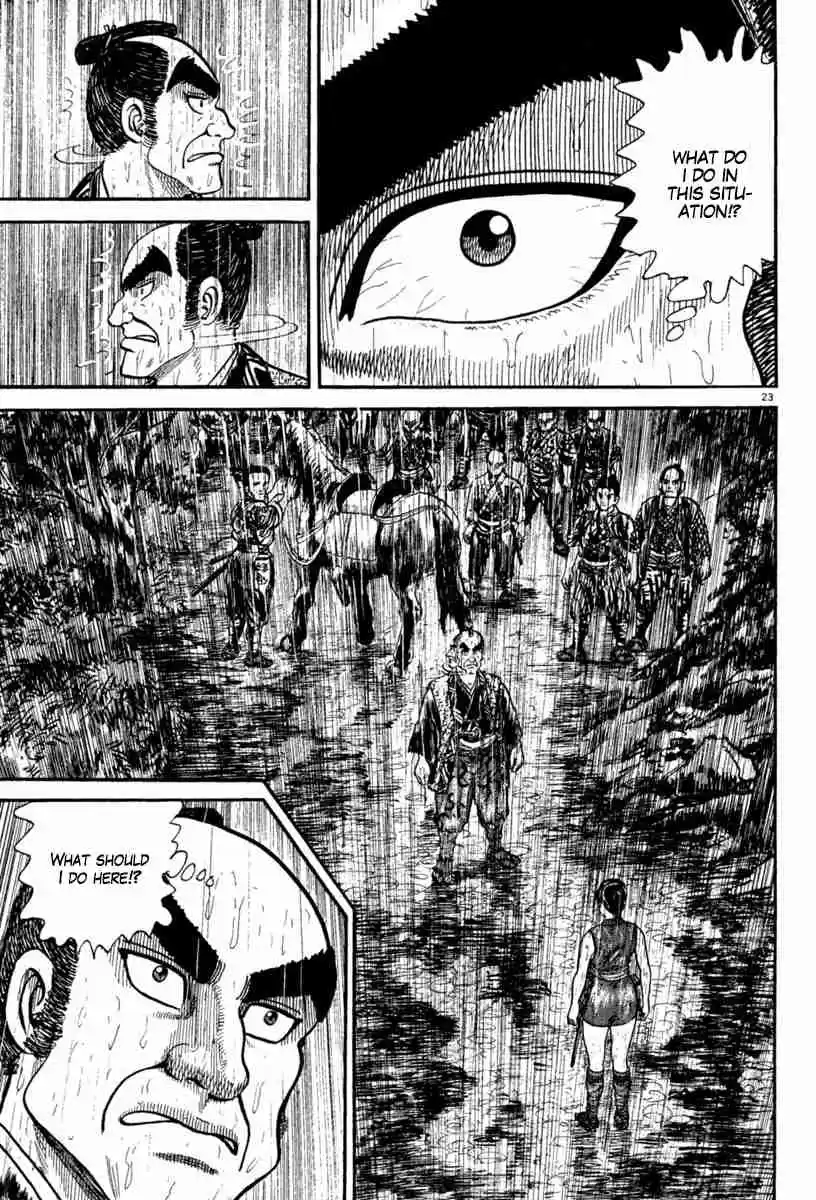 Azumi Vol. 32 Ch. 230 Decisive Battle