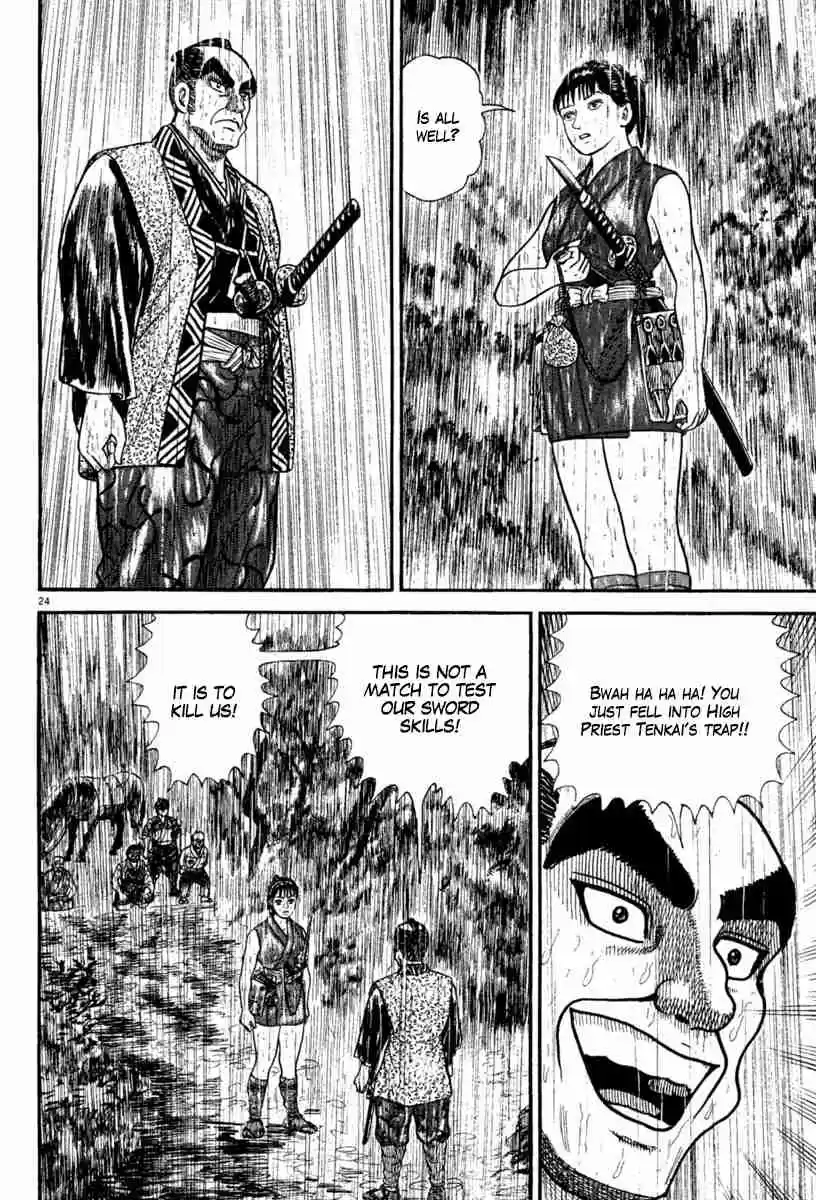 Azumi Vol. 32 Ch. 230 Decisive Battle