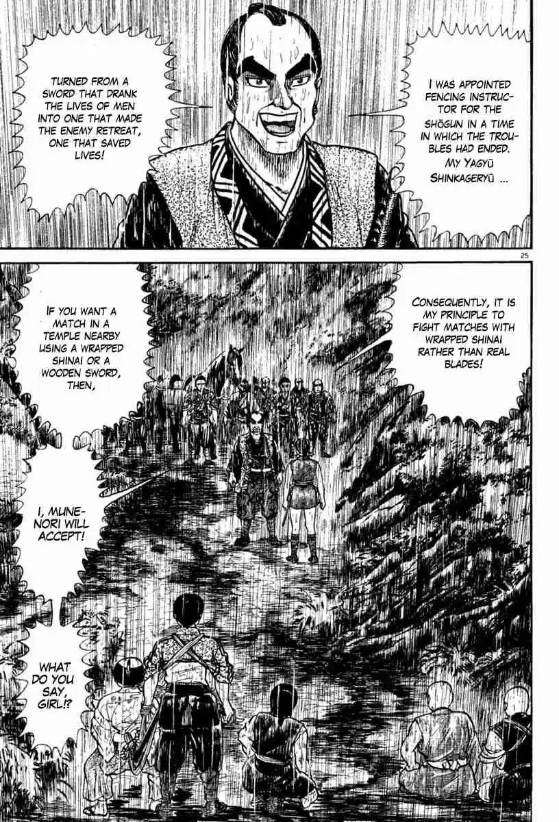 Azumi Vol. 32 Ch. 230 Decisive Battle