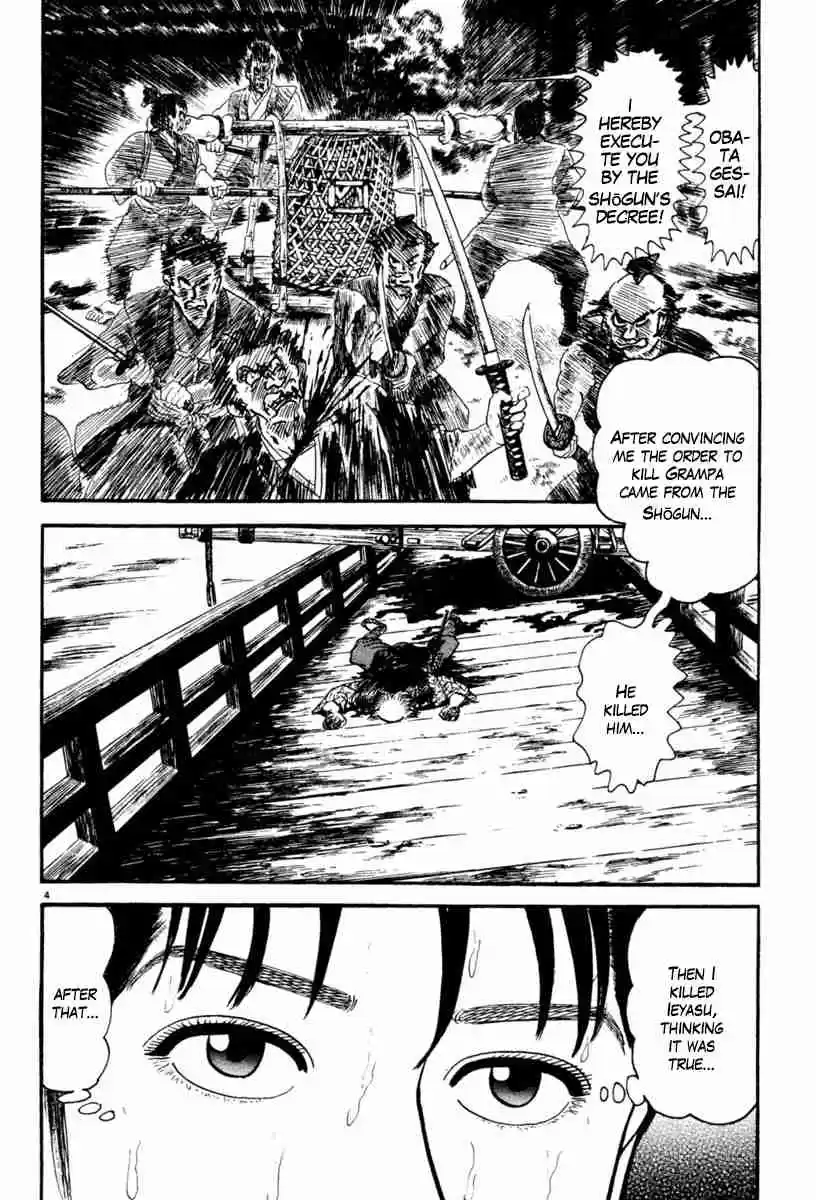 Azumi Vol. 32 Ch. 231 Tenacity