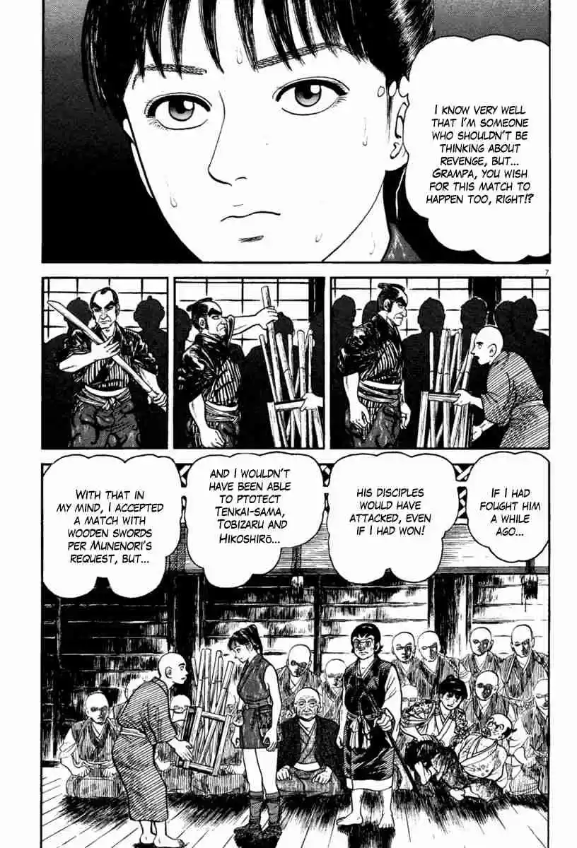 Azumi Vol. 32 Ch. 231 Tenacity