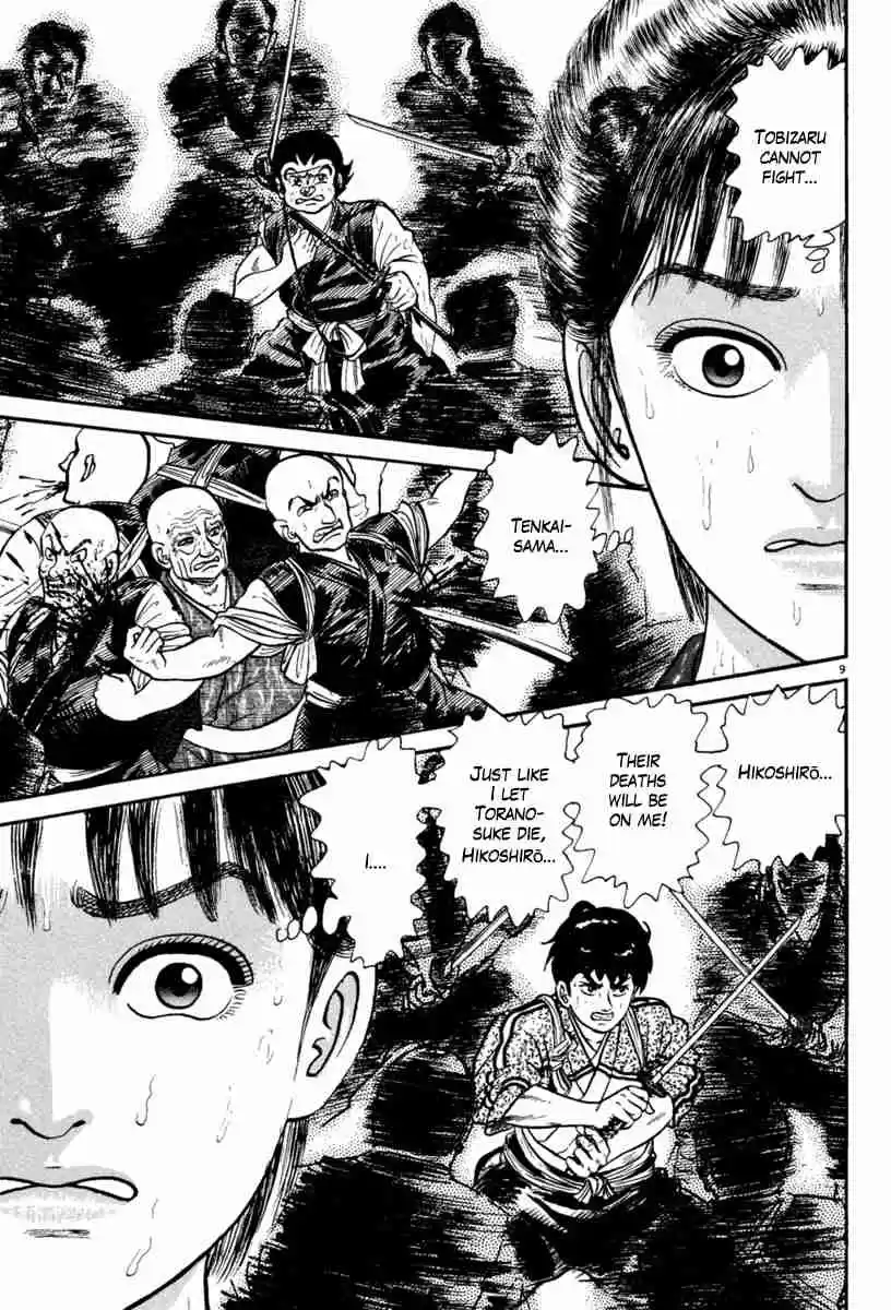 Azumi Vol. 32 Ch. 231 Tenacity