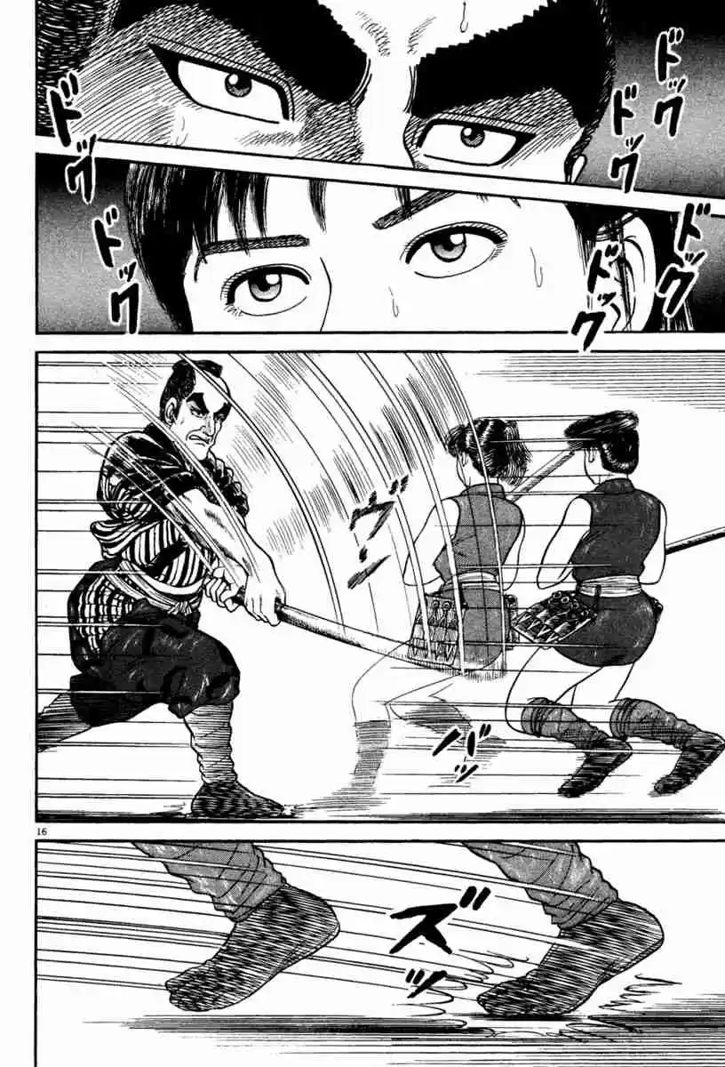 Azumi Vol. 32 Ch. 231 Tenacity