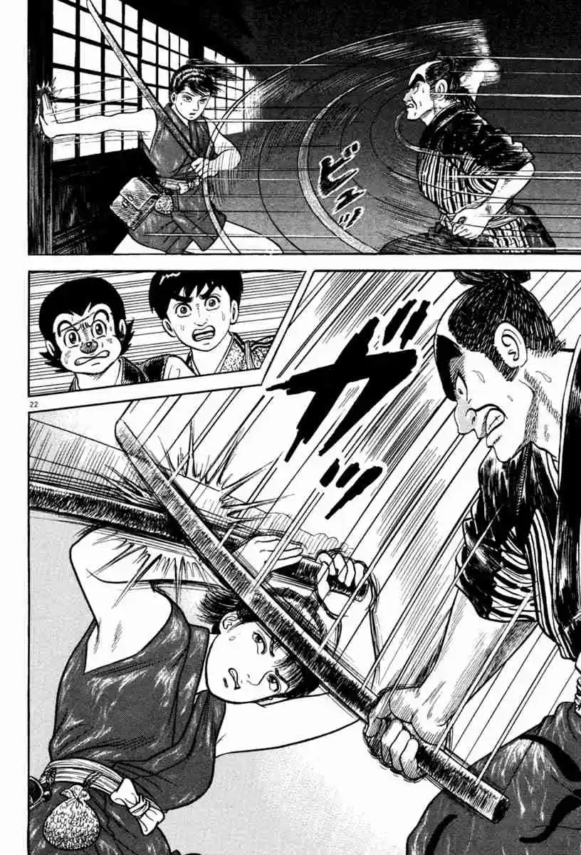 Azumi Vol. 32 Ch. 231 Tenacity