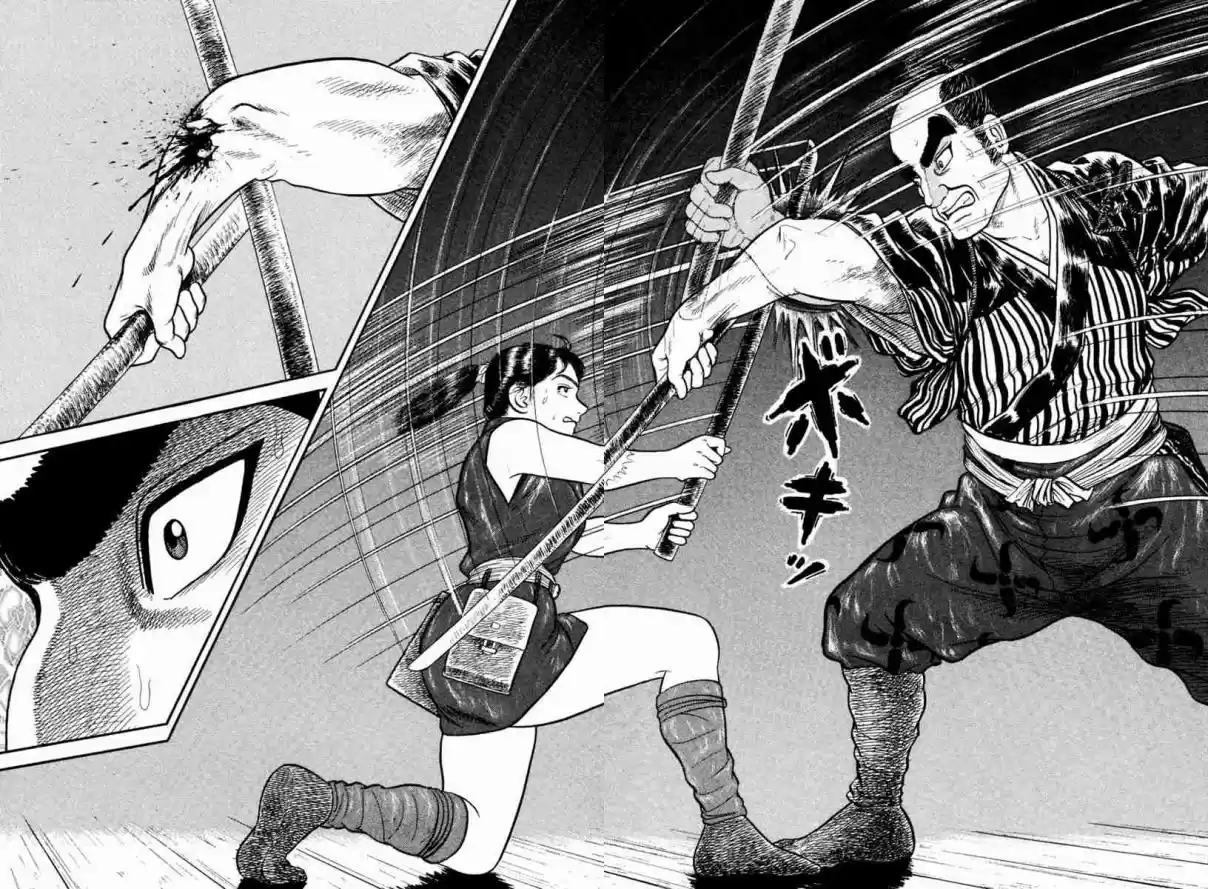 Azumi Vol. 32 Ch. 231 Tenacity