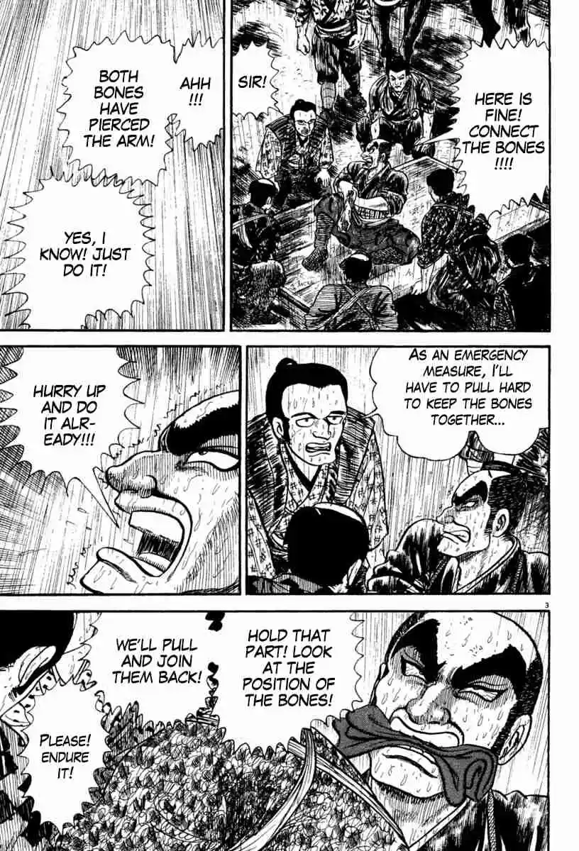 Azumi Vol. 32 Ch. 232 Keen