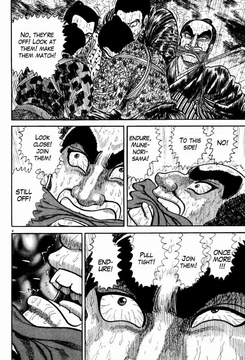 Azumi Vol. 32 Ch. 232 Keen