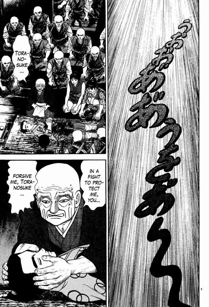 Azumi Vol. 32 Ch. 232 Keen