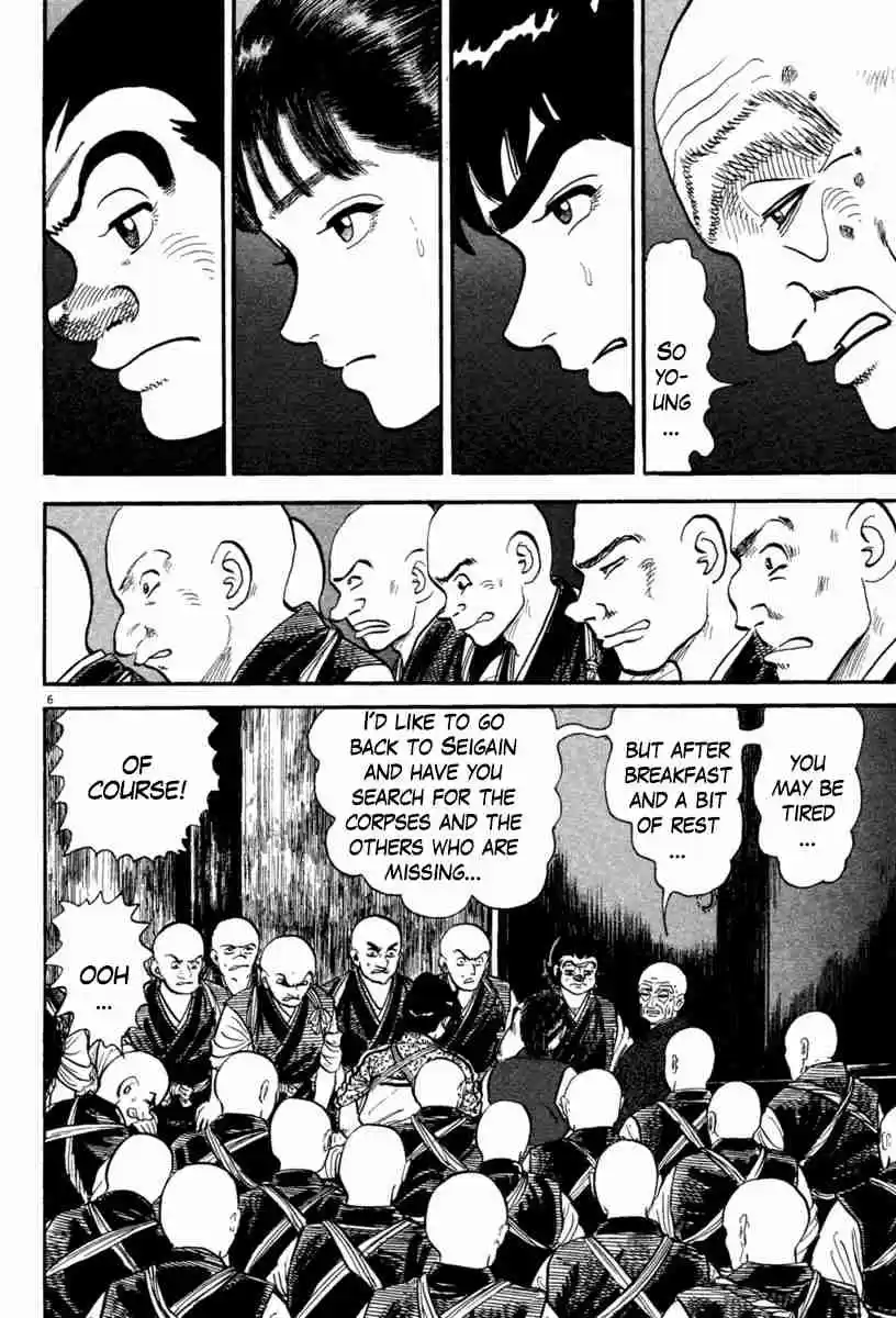 Azumi Vol. 32 Ch. 232 Keen