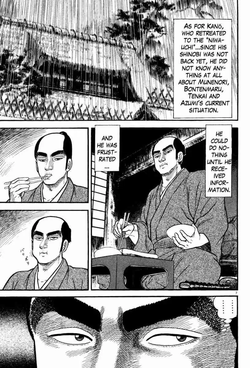 Azumi Vol. 32 Ch. 232 Keen