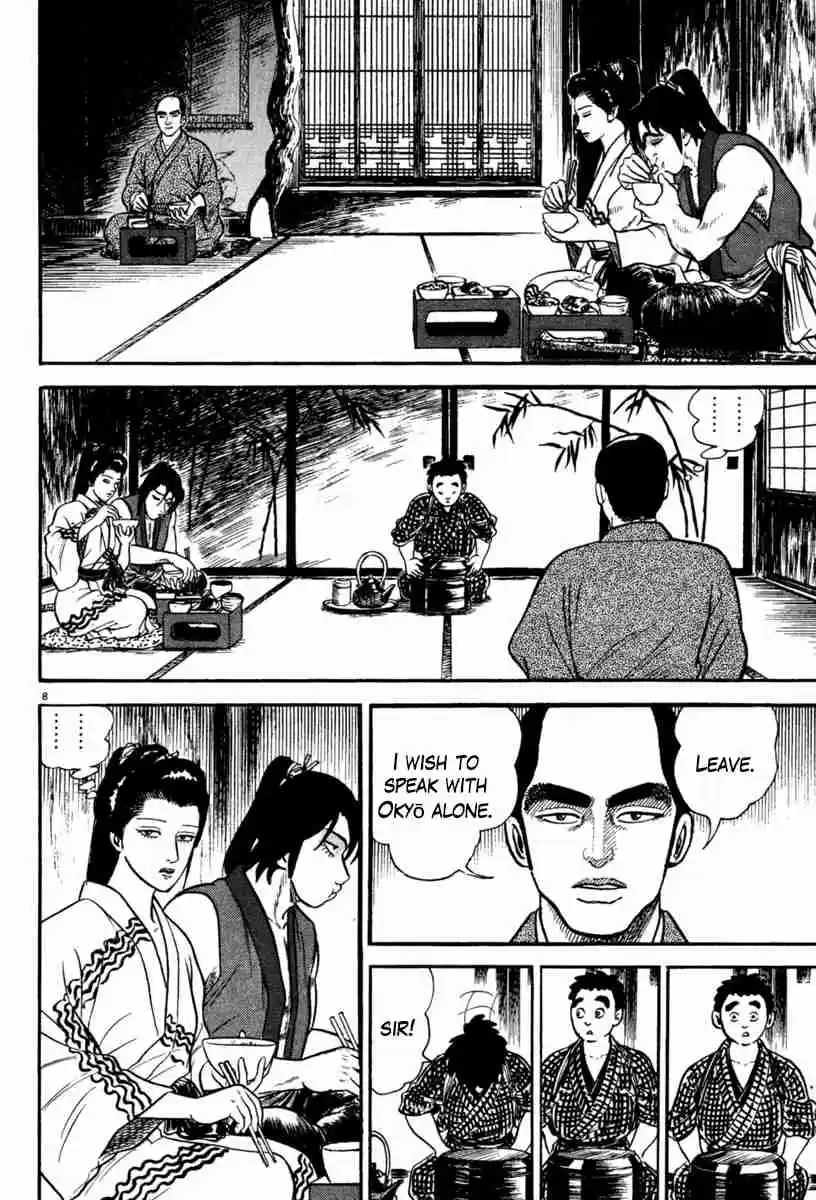 Azumi Vol. 32 Ch. 232 Keen