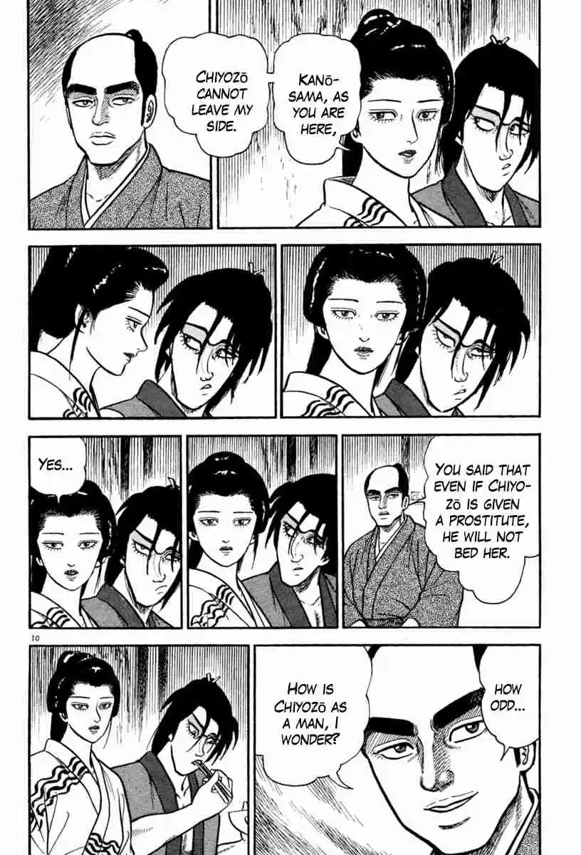 Azumi Vol. 32 Ch. 232 Keen