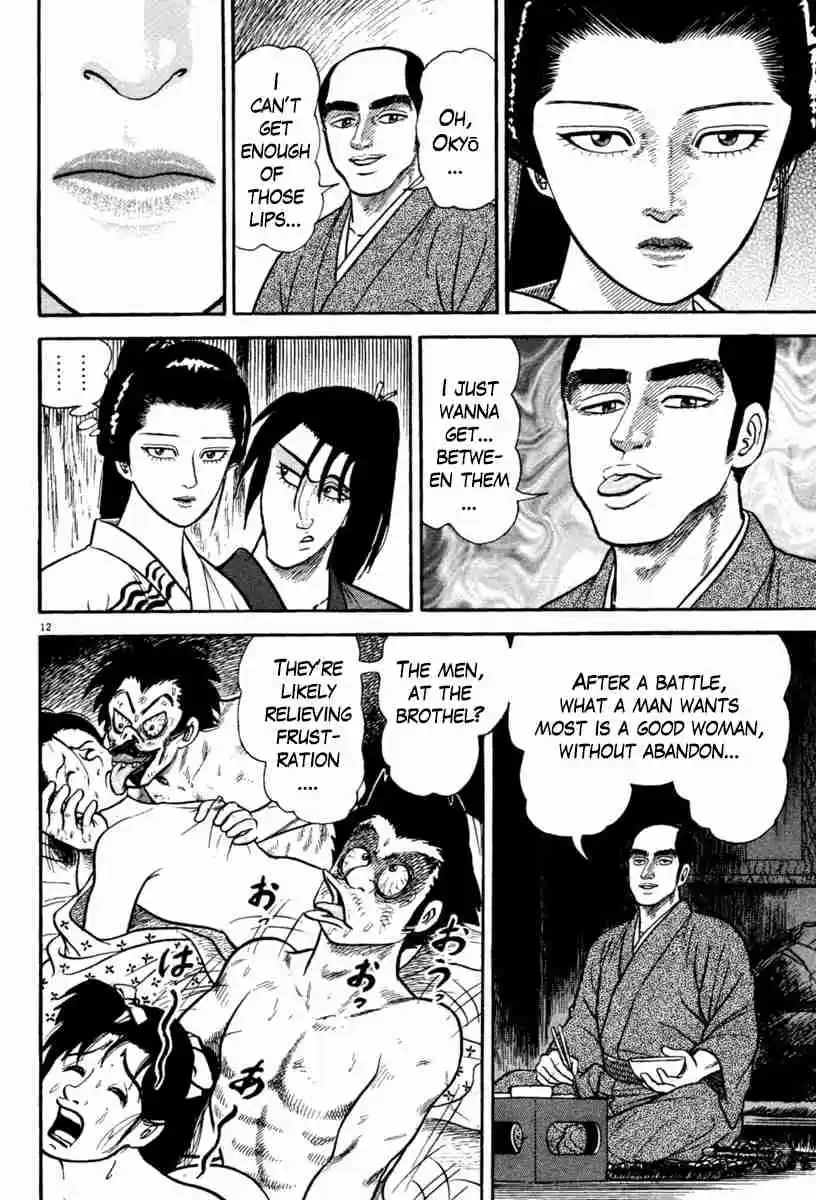 Azumi Vol. 32 Ch. 232 Keen