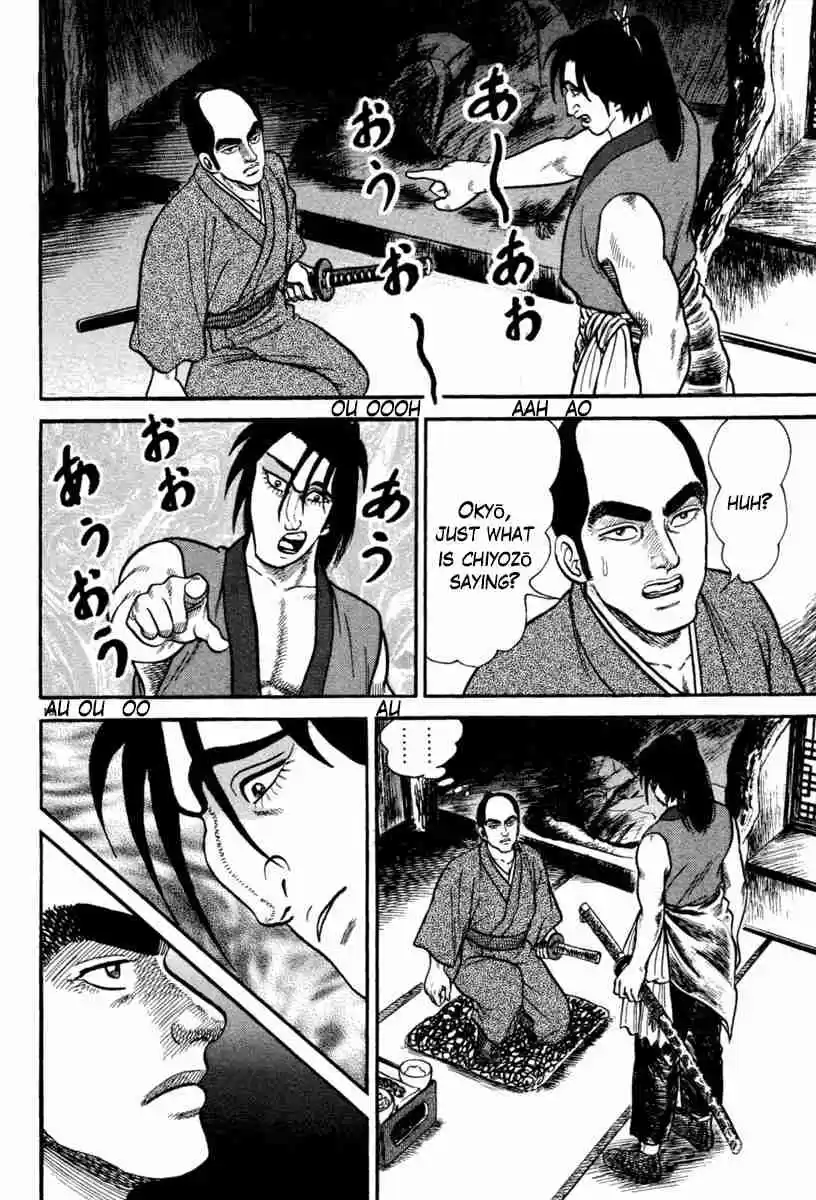 Azumi Vol. 32 Ch. 232 Keen