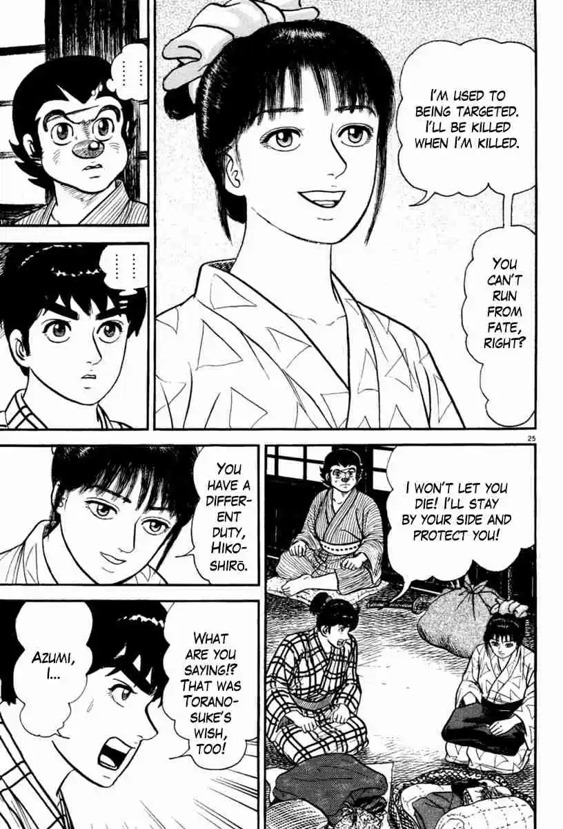 Azumi Vol. 32 Ch. 232 Keen