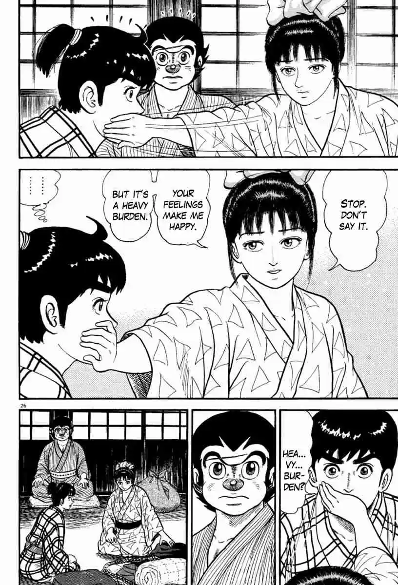 Azumi Vol. 32 Ch. 232 Keen