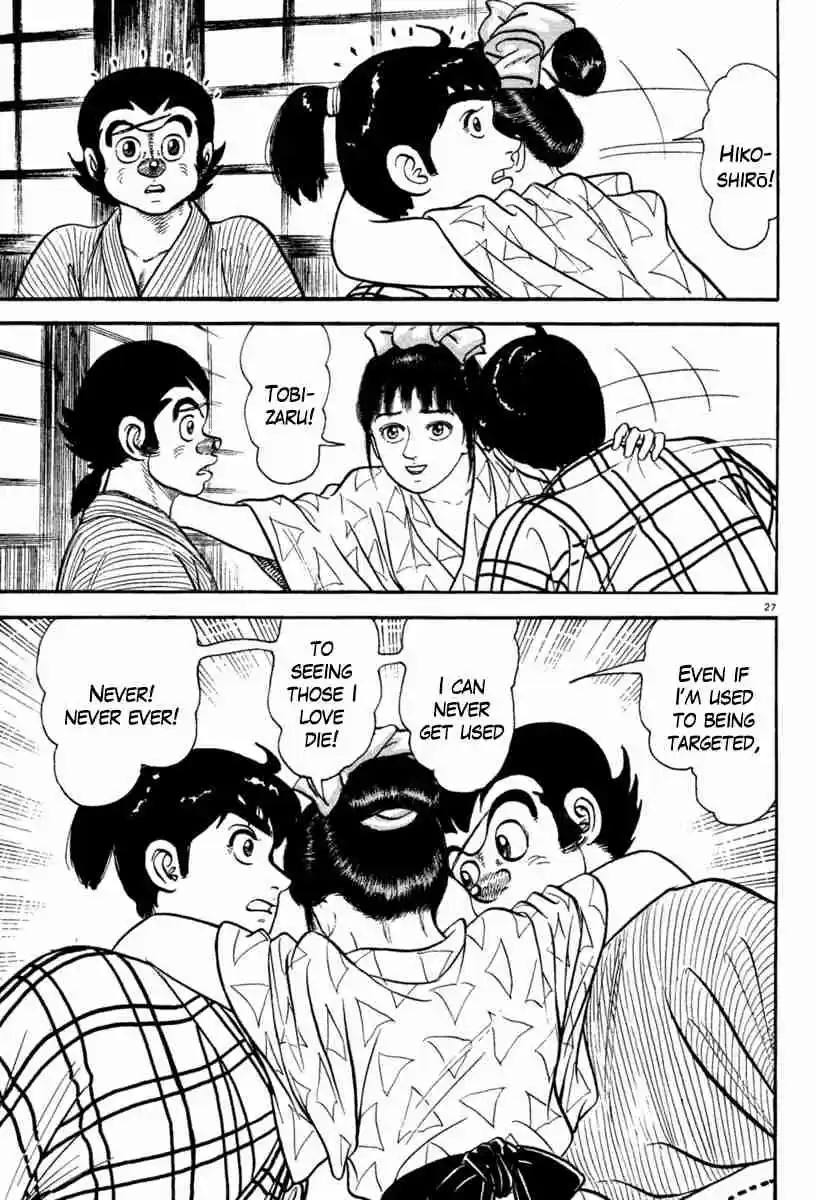 Azumi Vol. 32 Ch. 232 Keen