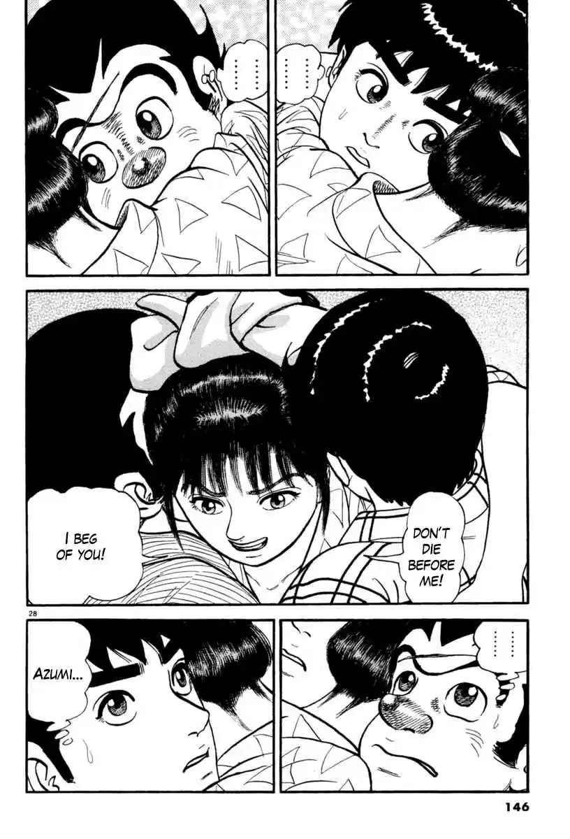 Azumi Vol. 32 Ch. 232 Keen