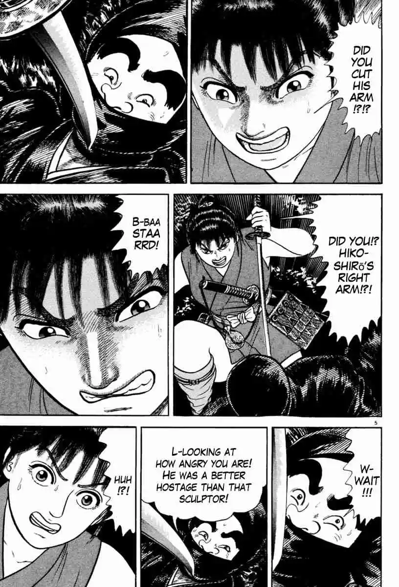 Azumi Vol. 32 Ch. 234