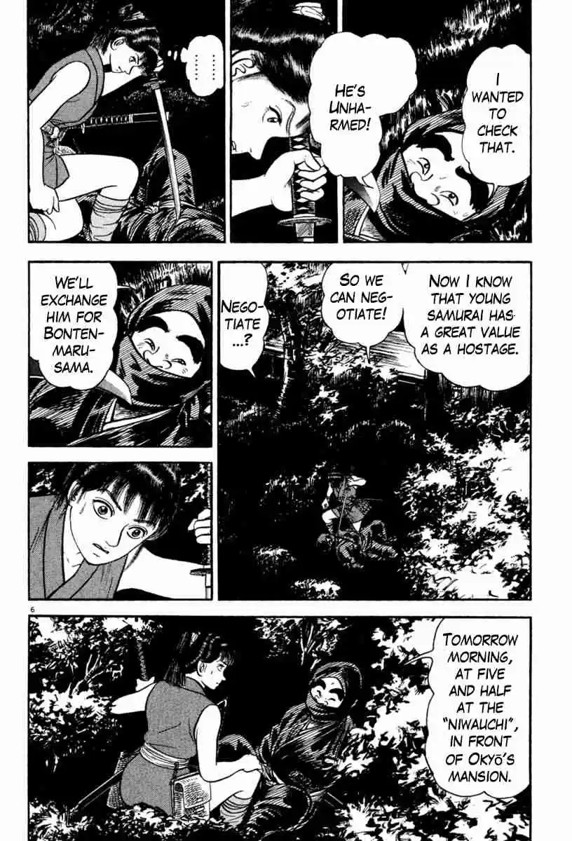 Azumi Vol. 32 Ch. 234