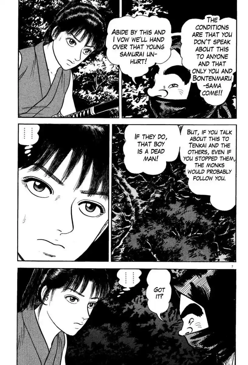 Azumi Vol. 32 Ch. 234