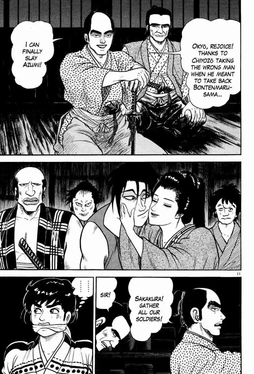 Azumi Vol. 32 Ch. 234