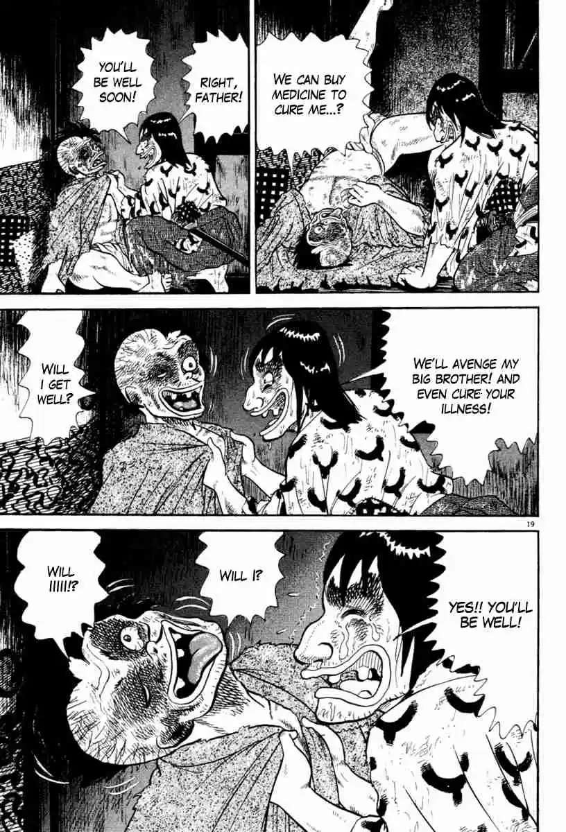 Azumi Vol. 32 Ch. 234