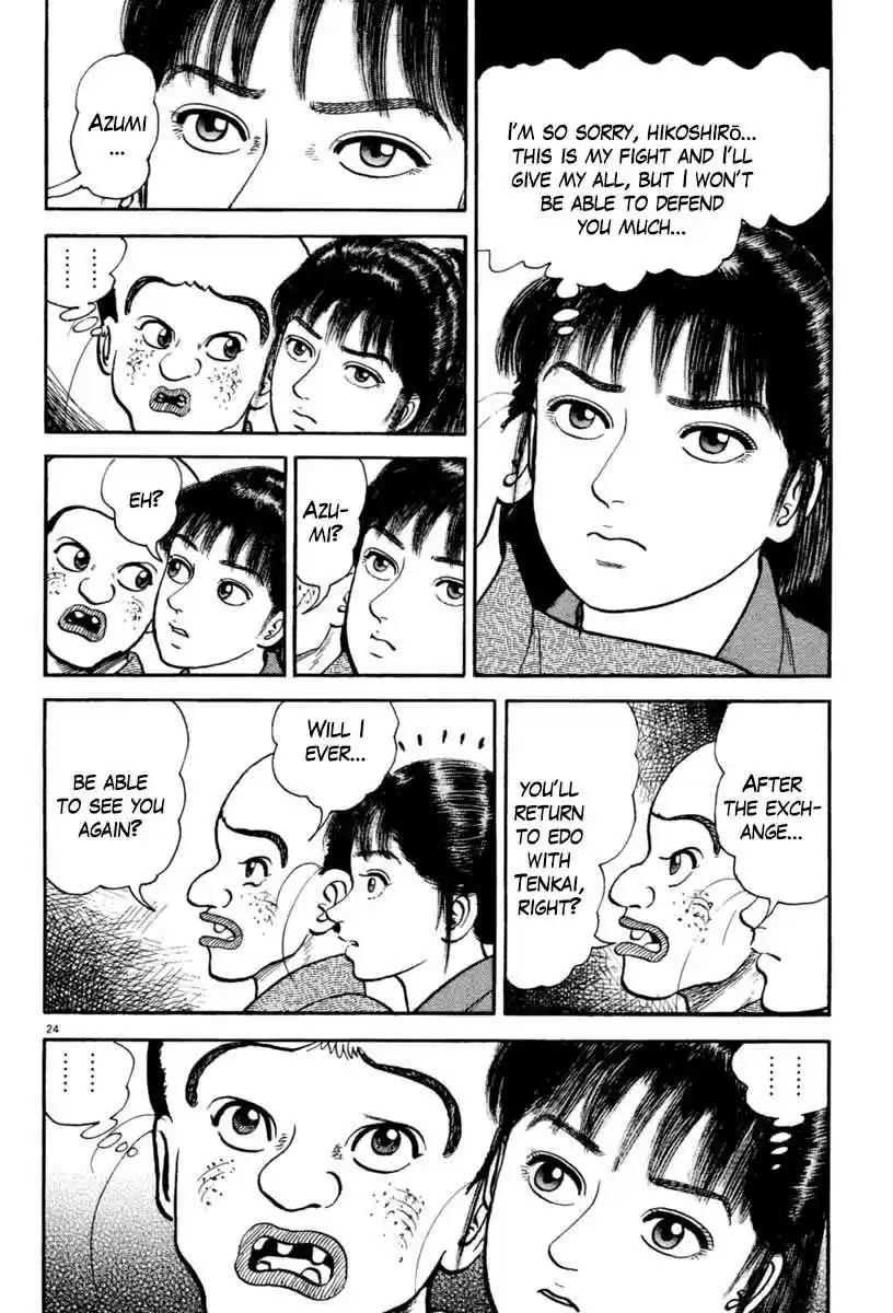 Azumi Vol. 32 Ch. 234