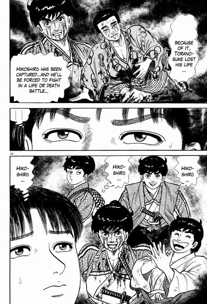 Azumi Vol. 32 Ch. 234