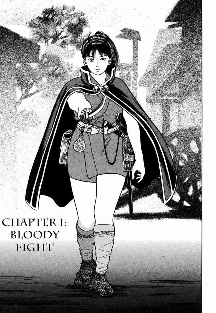 Azumi Vol. 33 Ch. 235 Bloody Fight