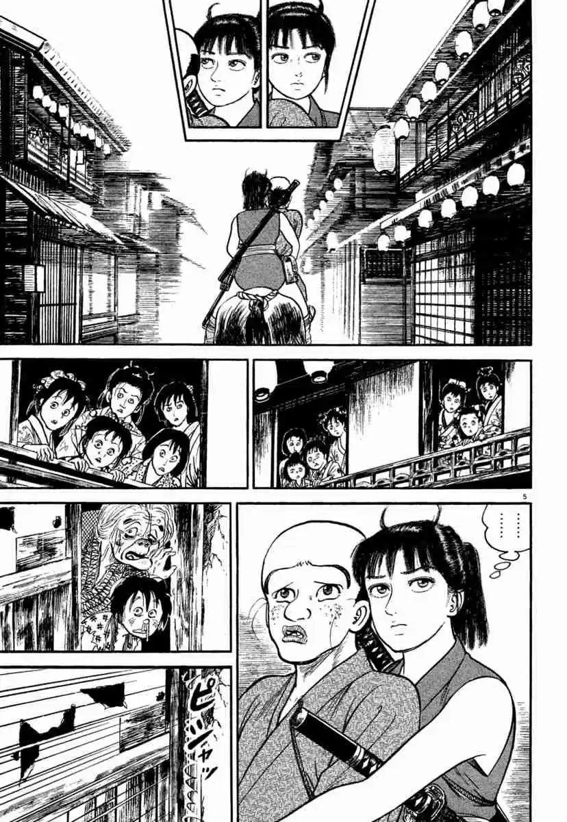 Azumi Vol. 33 Ch. 235 Bloody Fight