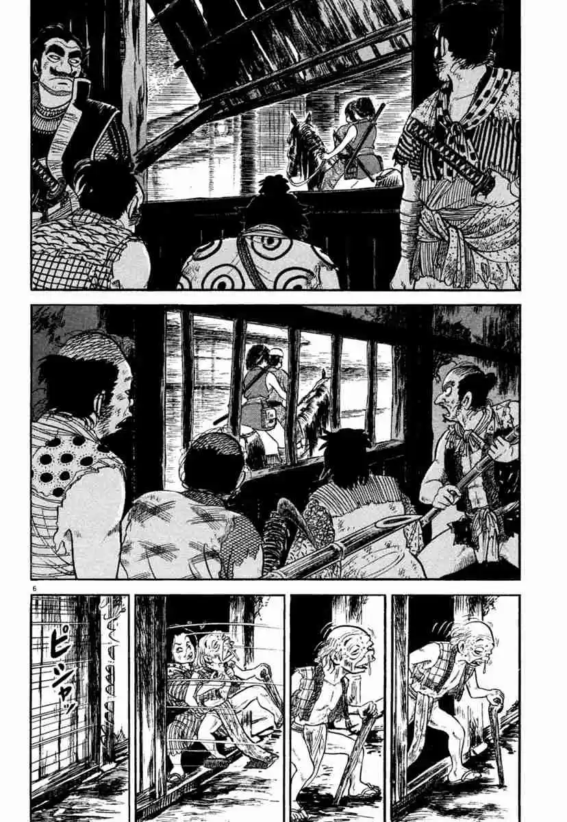 Azumi Vol. 33 Ch. 235 Bloody Fight