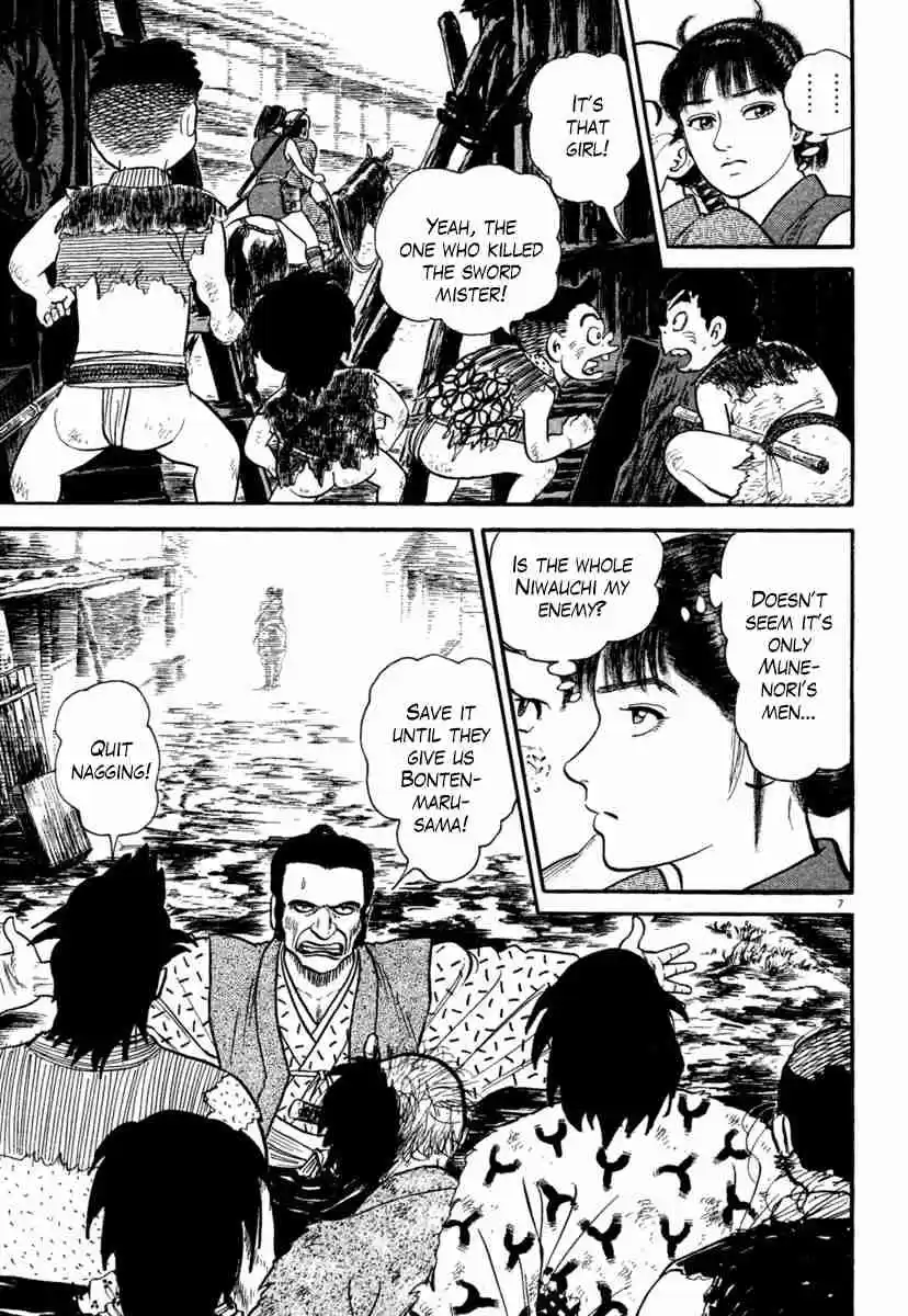 Azumi Vol. 33 Ch. 235 Bloody Fight