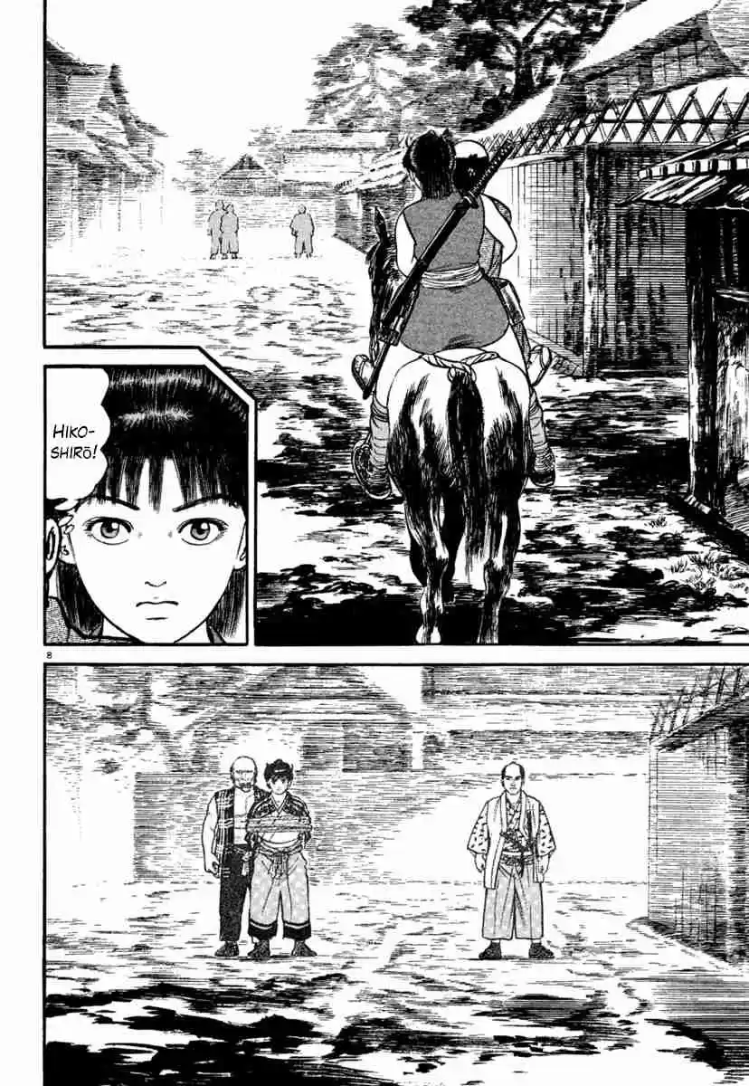 Azumi Vol. 33 Ch. 235 Bloody Fight