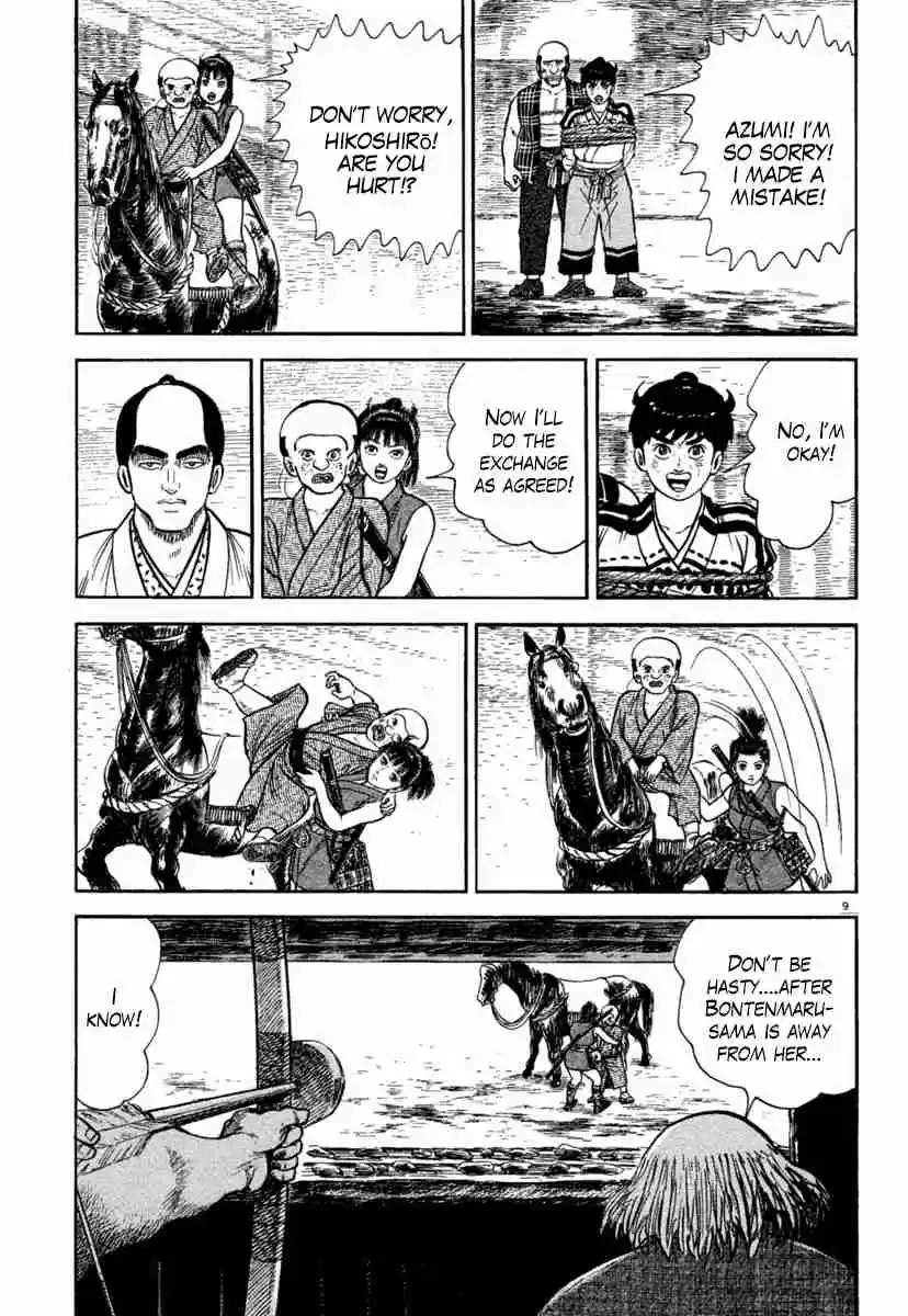 Azumi Vol. 33 Ch. 235 Bloody Fight