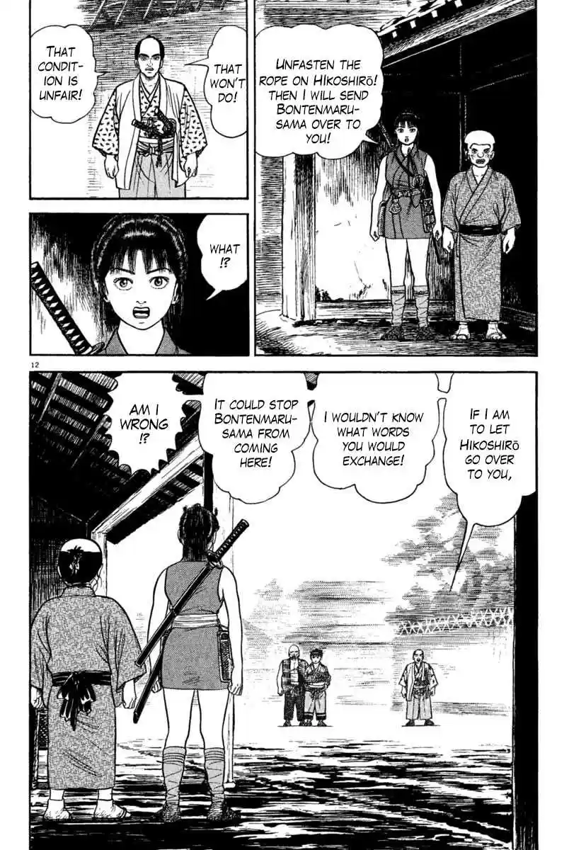 Azumi Vol. 33 Ch. 235 Bloody Fight